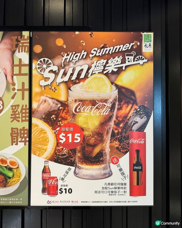 1. 佐敦掃街🤤！永年車仔麵童年回憶🍜！