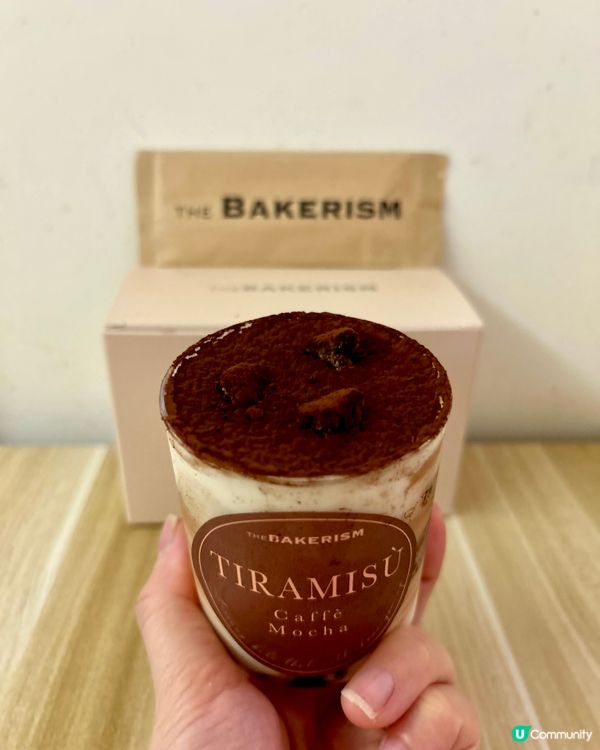 太古分店限定！提拉米蘇控必試😋 杜拜朱古力✖️ 意大利開心果😍