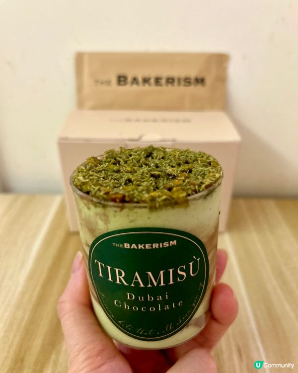 太古分店限定！提拉米蘇控必試😋 杜拜朱古力✖️ 意大利開心果😍