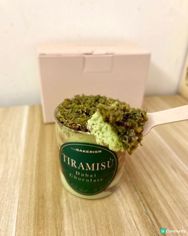 太古分店限定！提拉米蘇控必試😋 杜拜朱古力✖️ 意大利開心果😍