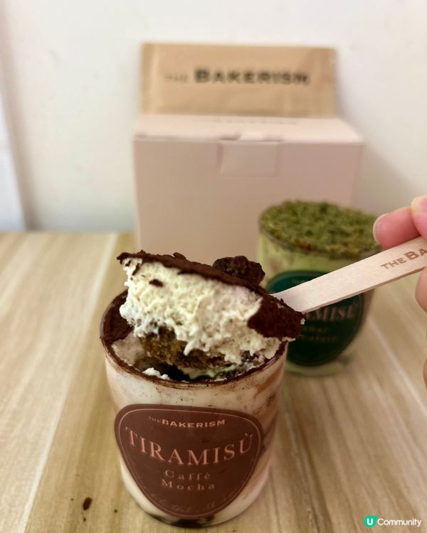 太古分店限定！提拉米蘇控必試😋 杜拜朱古力✖️ 意大利開心果😍