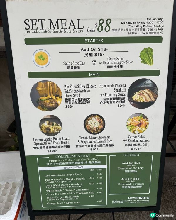 土瓜灣抵食午餐🤤！份量勁大！