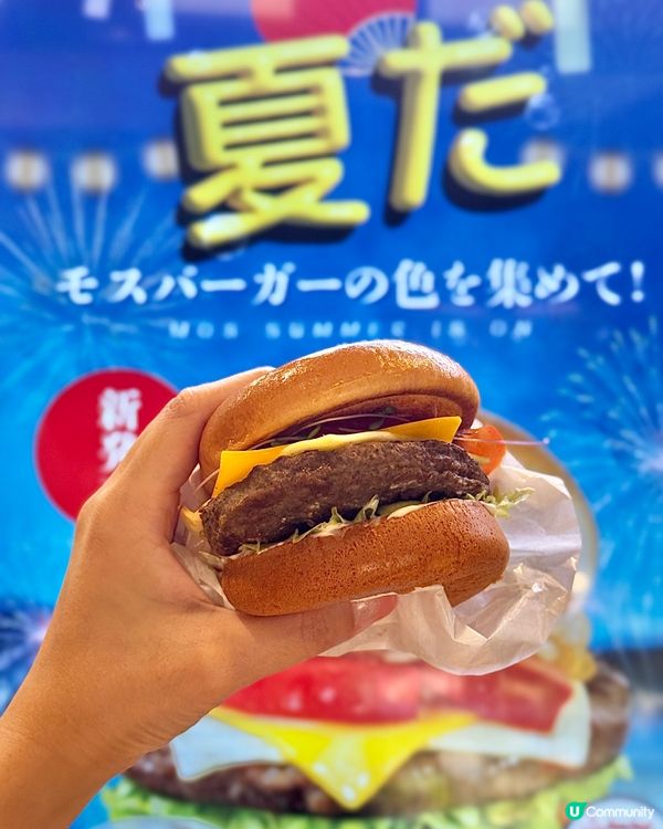 和風漢堡🍔+檸檬梳打🍋！清爽一夏！😋