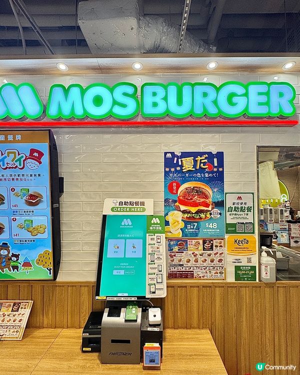 和風漢堡🍔+檸檬梳打🍋！清爽一夏！😋