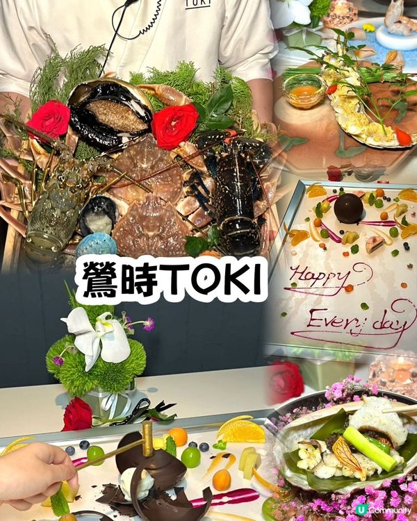 北上鐵板燒天花板！🤤 🔥