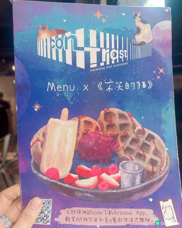 黑白型格Cafe！開心果意粉超正🤤