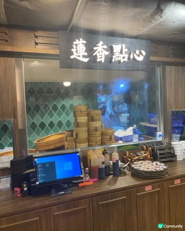 🥟🥢點心大滿足│蓮香樓