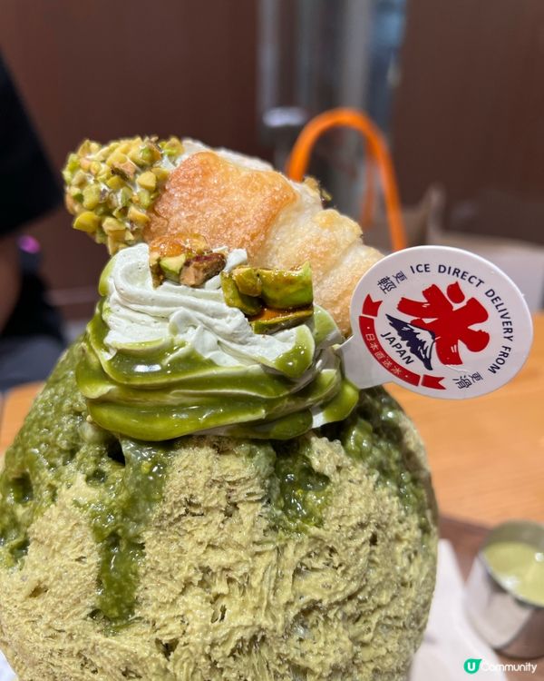 你今日開心果未💚