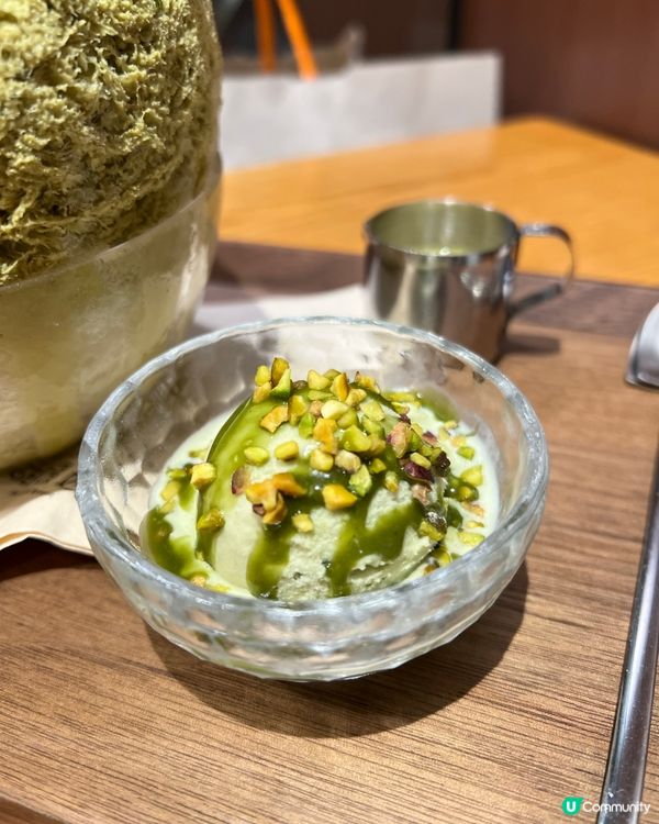 你今日開心果未💚