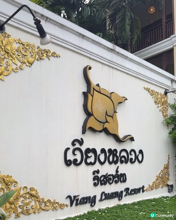 清邁旅行住宿推介🌴