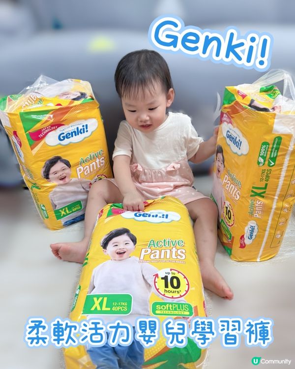 小探險家必備！柔軟學習褲👶🏻✨