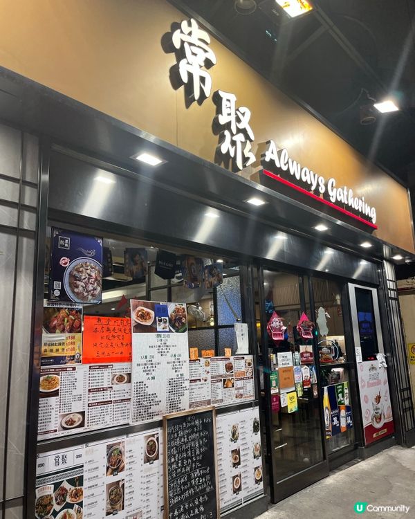 [勞蘇食]小炒高手在民間🧑‍🍳