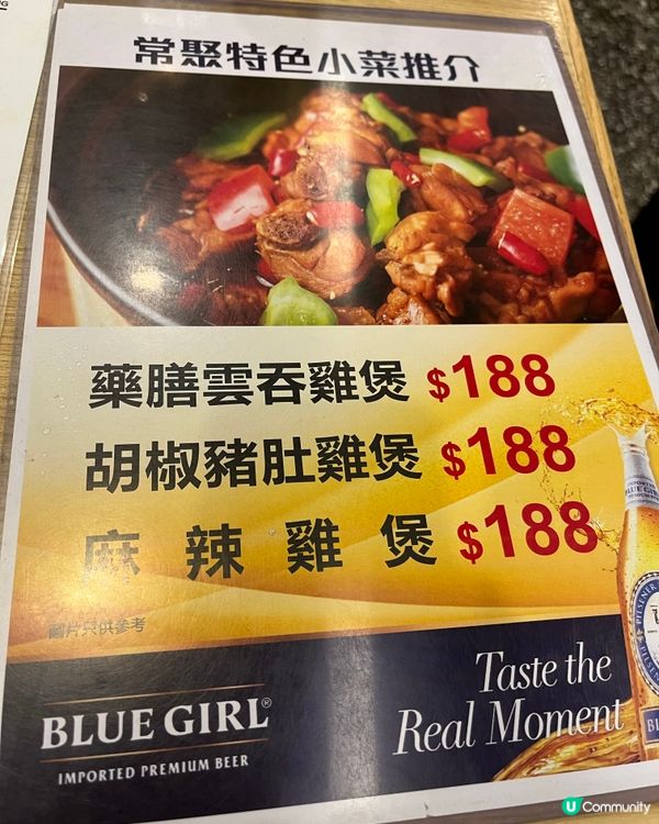 [勞蘇食]小炒高手在民間🧑‍🍳