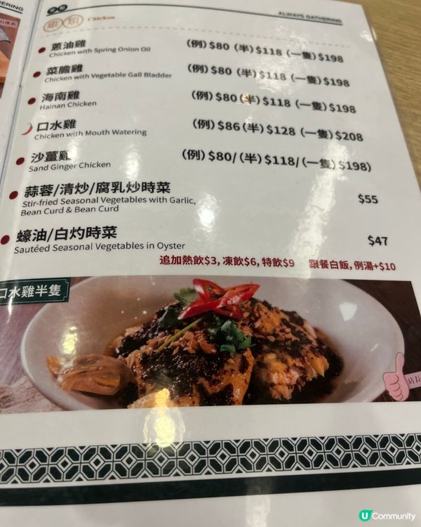 [勞蘇食]小炒高手在民間🧑‍🍳