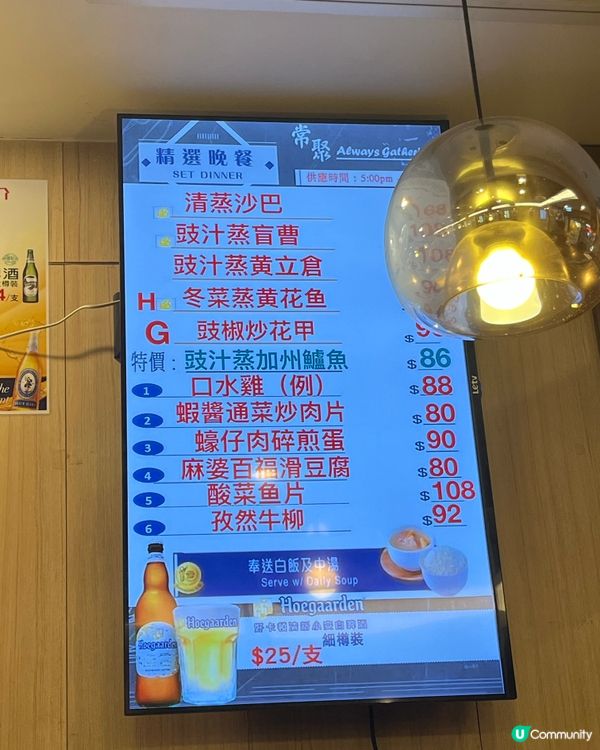 [勞蘇食]小炒高手在民間🧑‍🍳