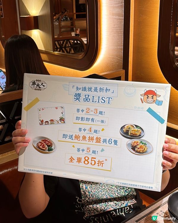 🎏嚟牛大人食火鍋有考試有證書🤪最高全單有85折🔥