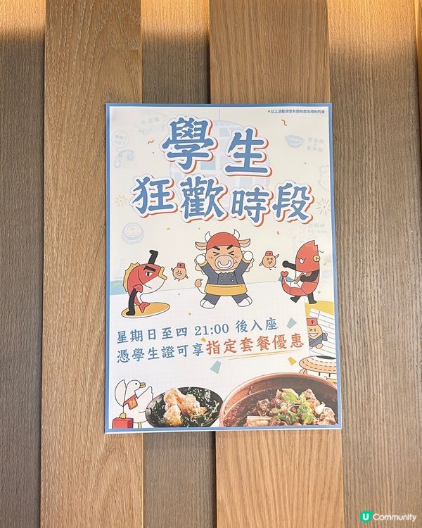 🎏嚟牛大人食火鍋有考試有證書🤪最高全單有85折🔥