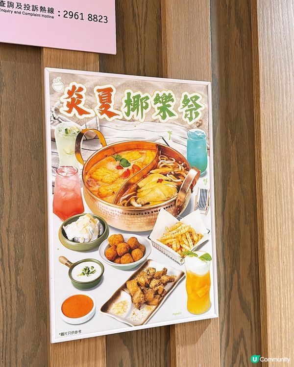 🎏嚟牛大人食火鍋有考試有證書🤪最高全單有85折🔥