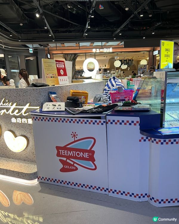 希慎地下Gelato🍨 