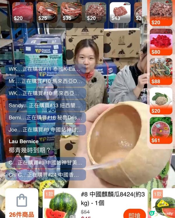 水果盒子 X HKTV Live直播買荀野!!