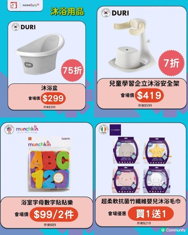 Hilary媽媽既荷花BB展心水推介黎啦～