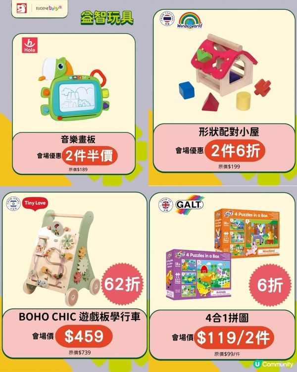 Hilary媽媽既荷花BB展心水推介黎啦～