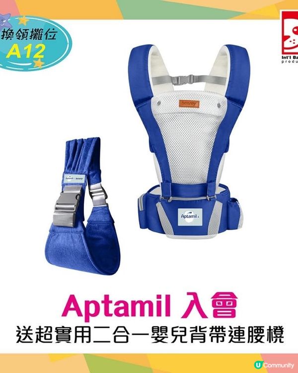 Hilary媽媽既荷花BB展心水推介黎啦～