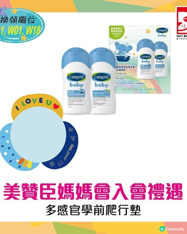 Hilary媽媽既荷花BB展心水推介黎啦～