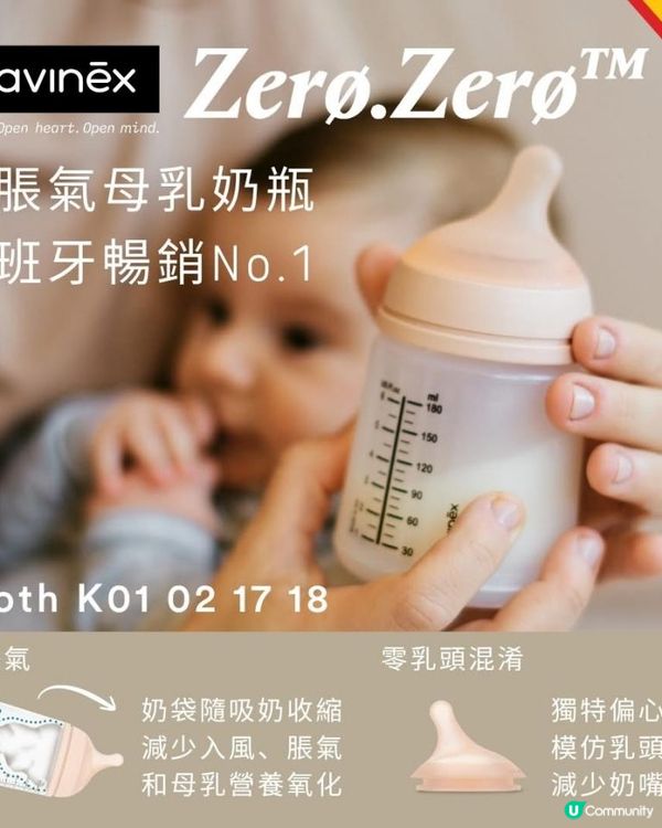 Hilary媽媽既荷花BB展心水推介黎啦～