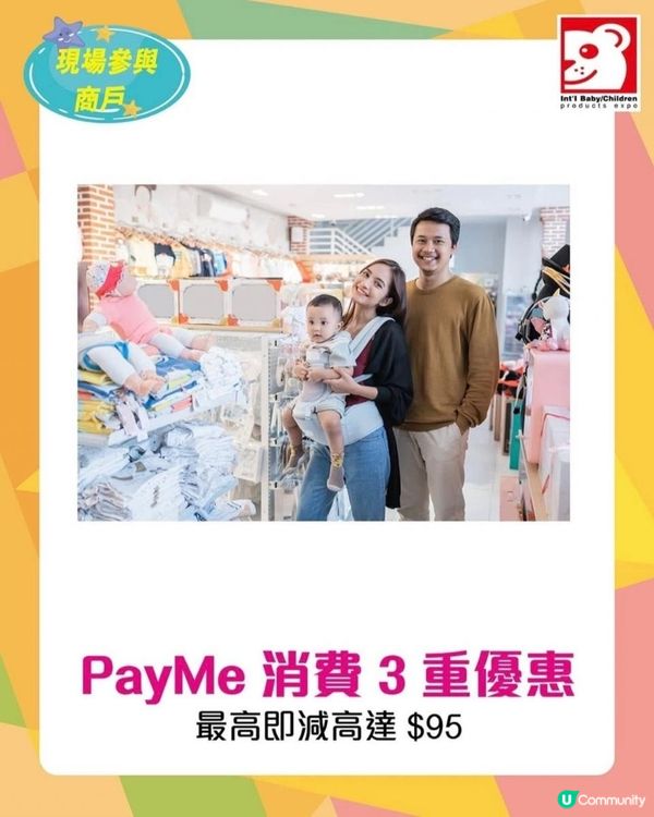 Hilary媽媽既荷花BB展心水推介黎啦～