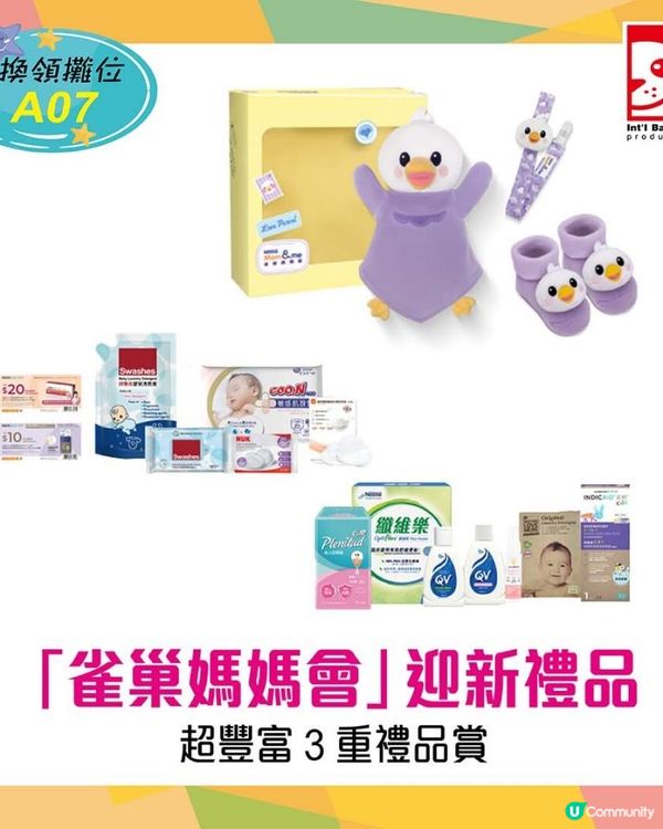 Hilary媽媽既荷花BB展心水推介黎啦～