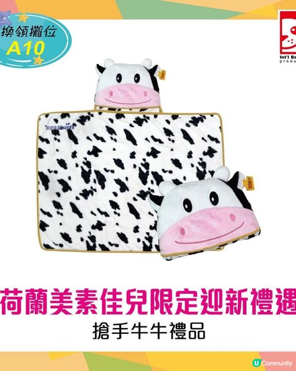 Hilary媽媽既荷花BB展心水推介黎啦～