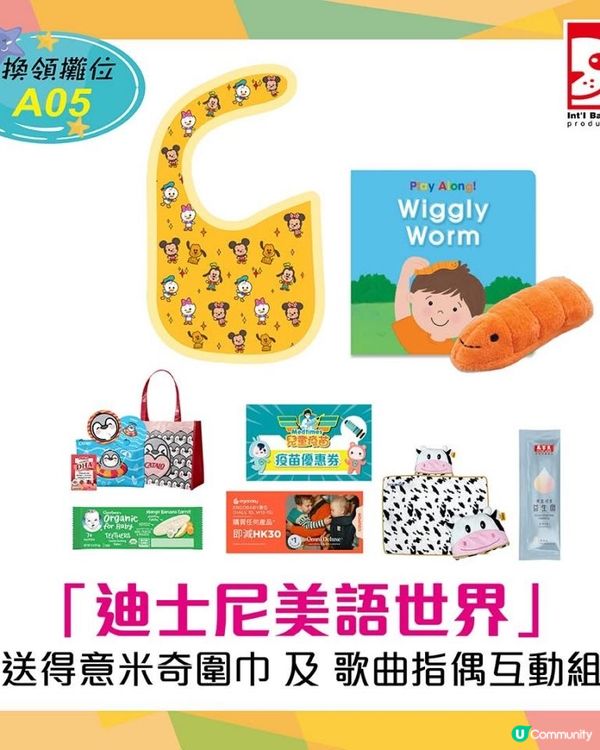 Hilary媽媽既荷花BB展心水推介黎啦～