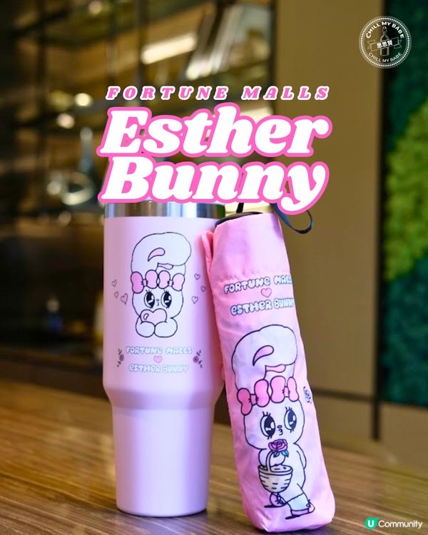 收到禮物開心到飛起！🎁 甜夢花旅傘超靚！🌸