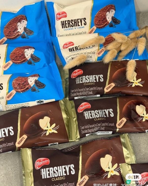 好時雪糕批！豆哥都忍唔住🤤🍦