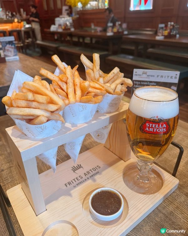 全新品味聯乘推出 Frites Artois 啤酒配薯條🍟