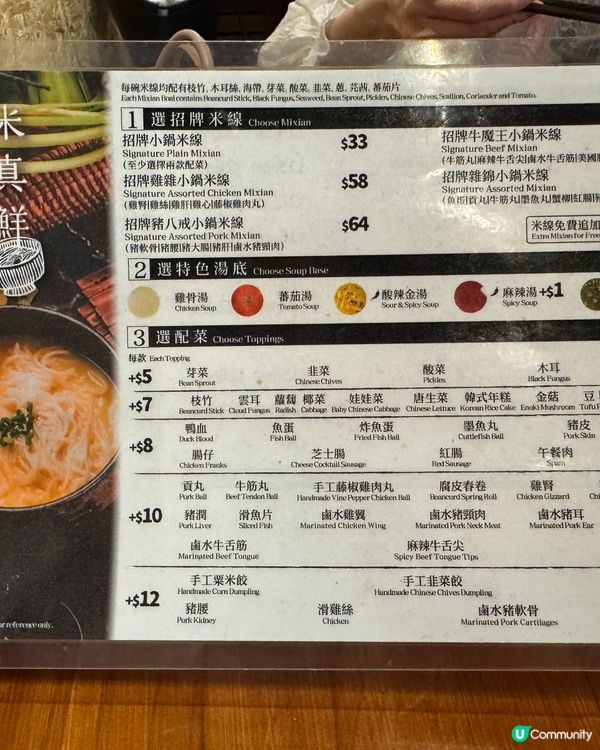 通菜街新開抵食米線小店🍜