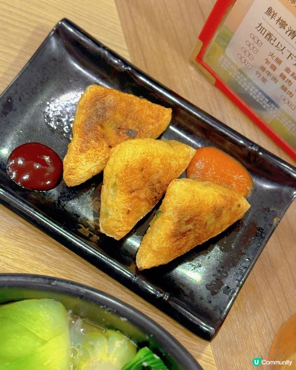 日本譚仔三哥🍋鮮檸清湯米線！😋