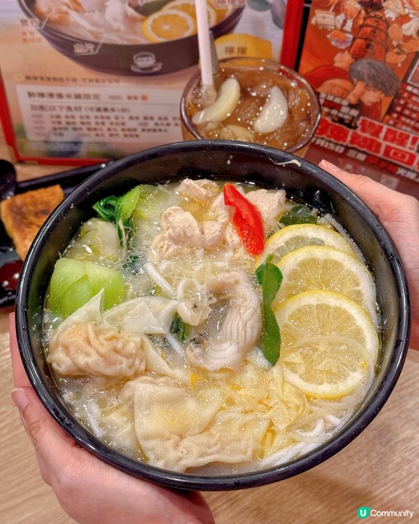 日本譚仔三哥🍋鮮檸清湯米線！😋