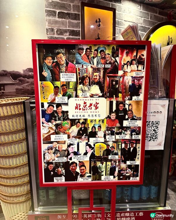 北京老家打卡！😋 傳統京菜新意十足！🤤