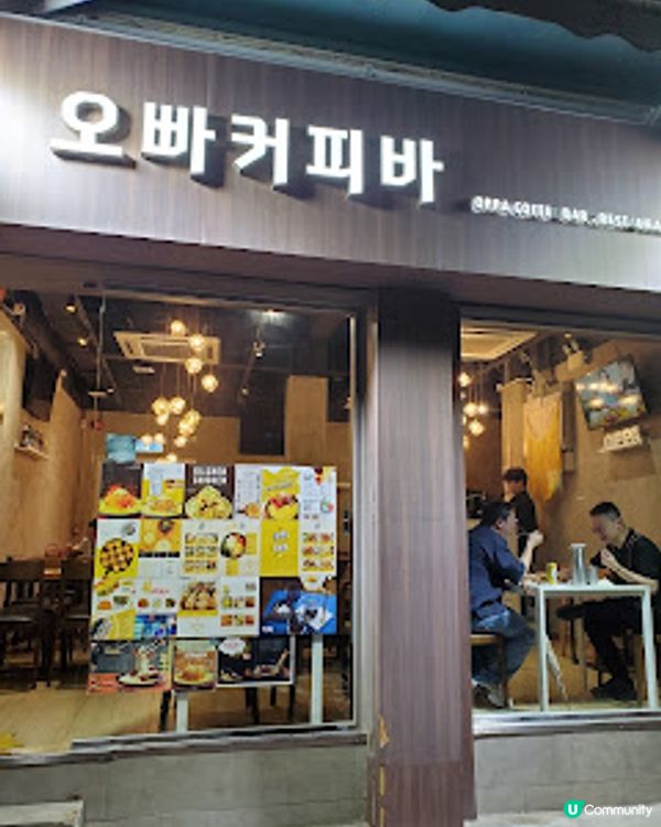 OPPA Coffee Bar Restaurant．邂逅韓式小食