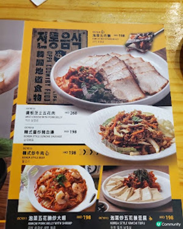 OPPA Coffee Bar Restaurant．邂逅韓式小食