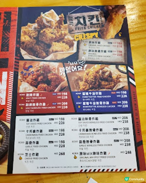 OPPA Coffee Bar Restaurant．邂逅韓式小食