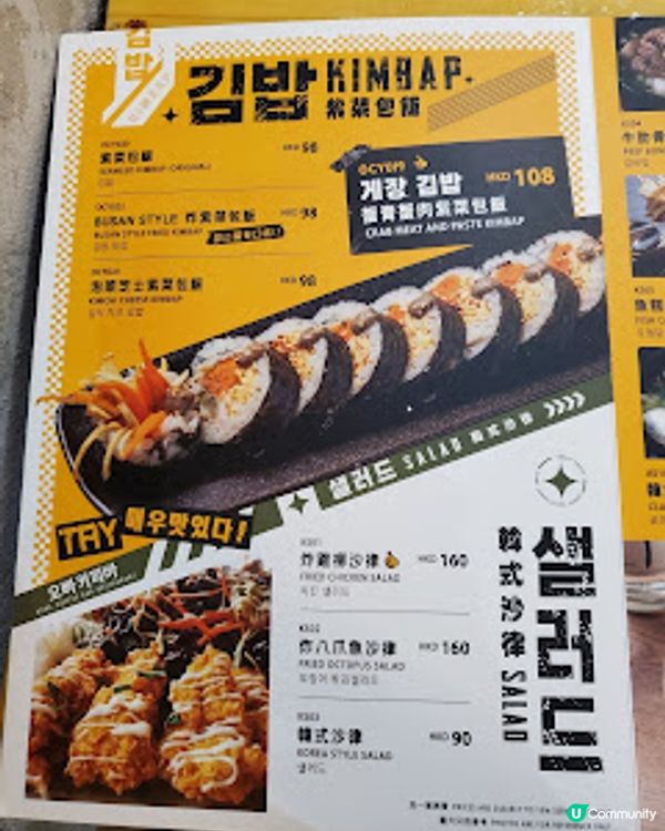 OPPA Coffee Bar Restaurant．邂逅韓式小食