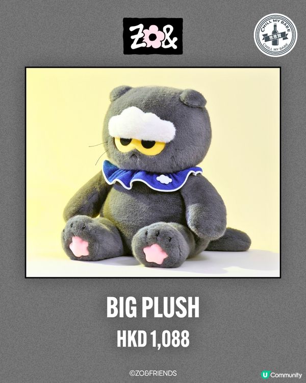 GD最新聯乘商品公開！掃貨時代廣場！🛍️🥳