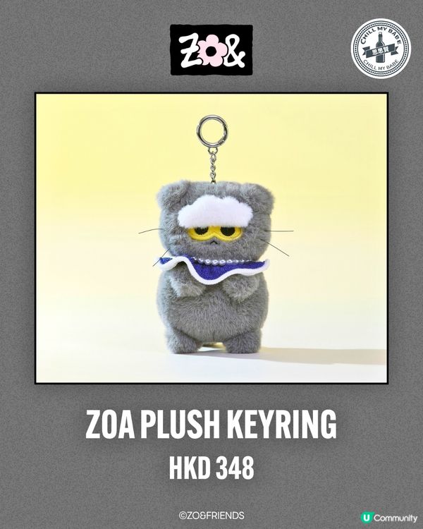 GD最新聯乘商品公開！掃貨時代廣場！🛍️🥳