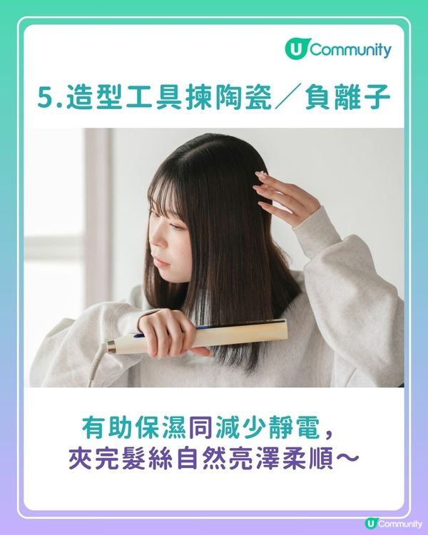 【女神髮質養成記】5步打造零毛躁光澤秀髮✨