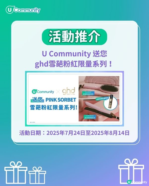 【女神髮質養成記】5步打造零毛躁光澤秀髮✨