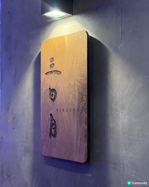 日本鐵板燒🍽️ 