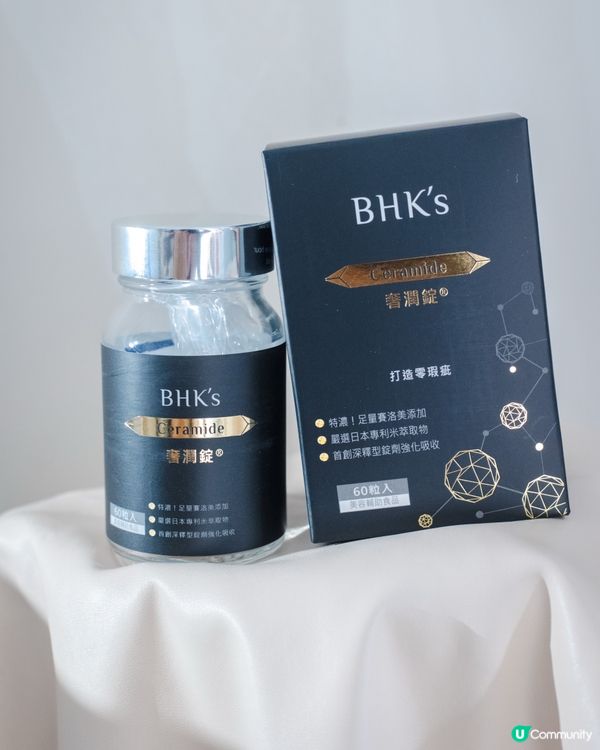 / 𝐁𝐇𝐊’𝐬 奢潤錠✨打造零瑕疵肌 /